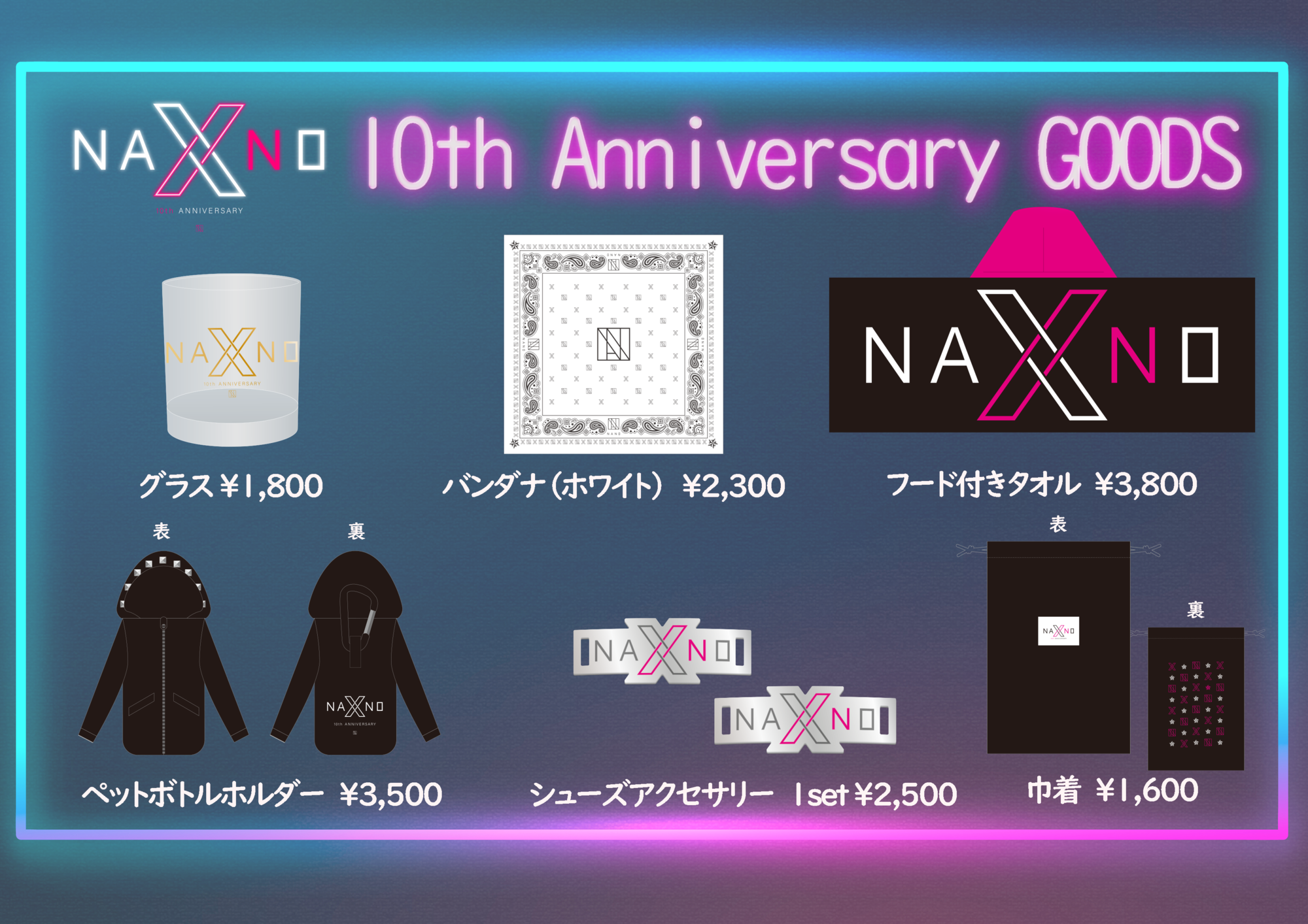 ワンマンライブ「10th Anniversary 『ROCK' N RAINBOW』」グッズ