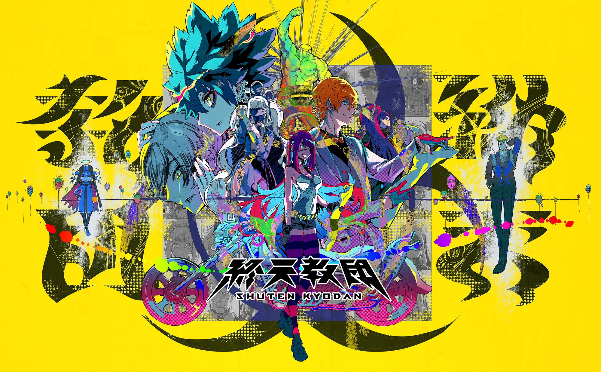 新作ゲーム『終天教団』タイアップアーティスト就任！ | NANO Official